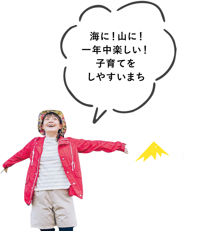 巴建設の周辺は自然豊かな場所がいっぱい♪おいしい食べ物もあるよ！